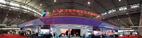 2017中博會璀璨落幕 | 一帶一路，華俄激光在路上