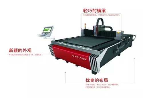 2017中博會璀璨落幕 | 一帶一路，華俄激光在路上