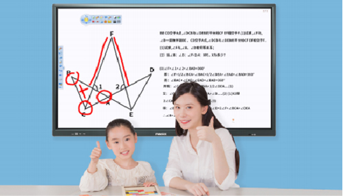 華視偉業(yè)（深圳）科技有限公司 