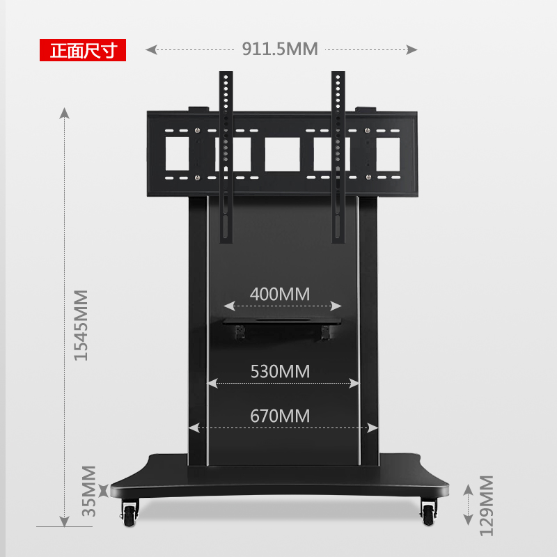 選配移動(dòng)支架