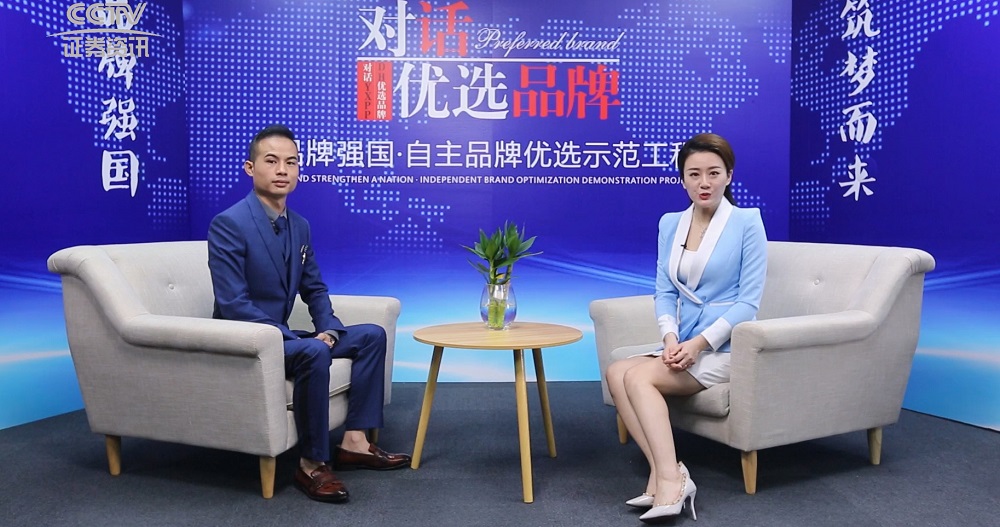 華視偉業(yè)（深圳）科技有限公司 