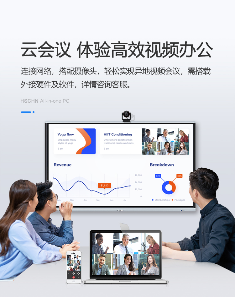 觸摸一體機的安裝和使用需要注意什么？