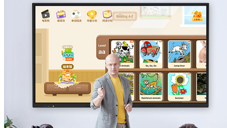 教學觸摸屏一體機，讓教育培訓質量實現(xiàn)質的飛躍