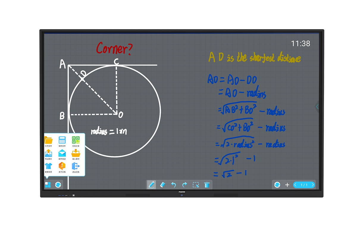 98寸教學(xué)觸摸一體機(jī)